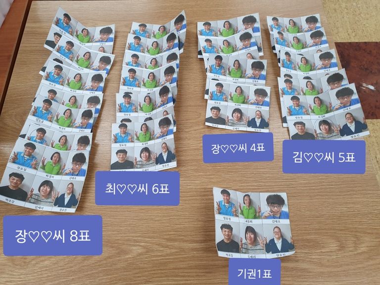 <9.26.> 반장선거라는 설레이는 순간!!  과연 최후의 당선자는~~~