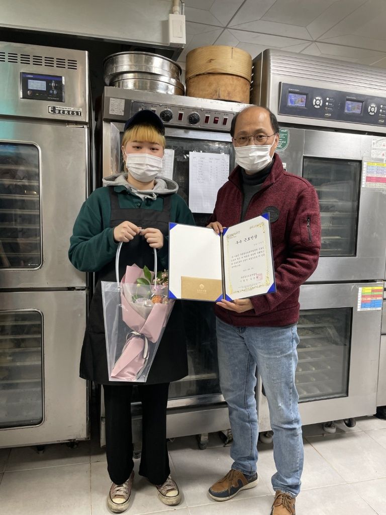 21년 우수근로인상 표창