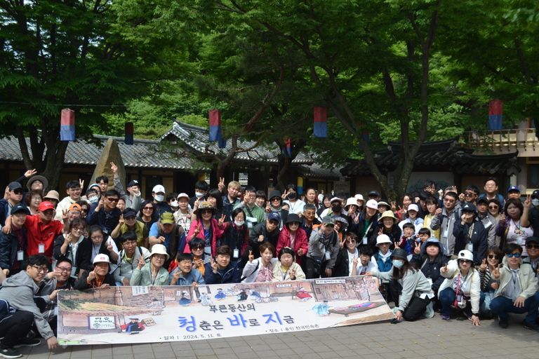 한가족어울림축제