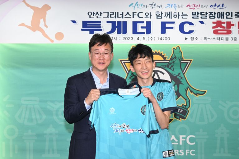 [4월5일] '투게더FC' 창단식