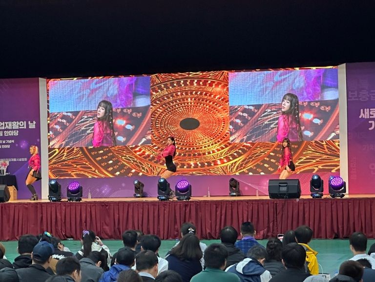 한마음 단합대회