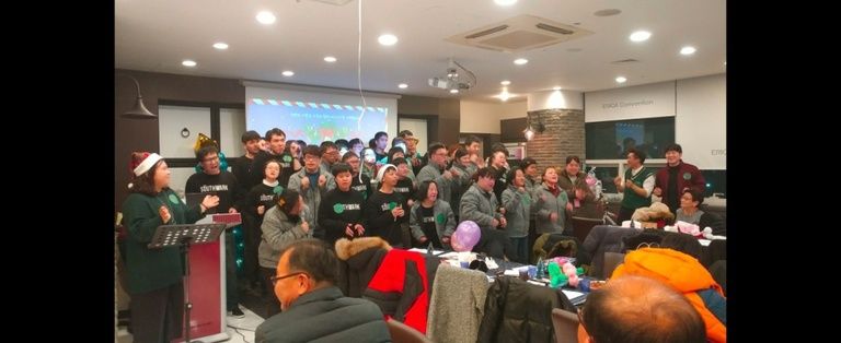 2017년 푸른동산 송년회