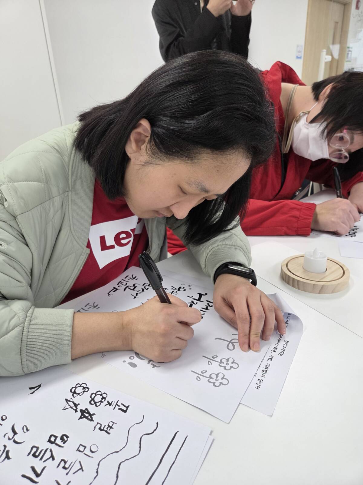 [발달장애인평생교육 / 공예동아리] 3월 캘리그라피