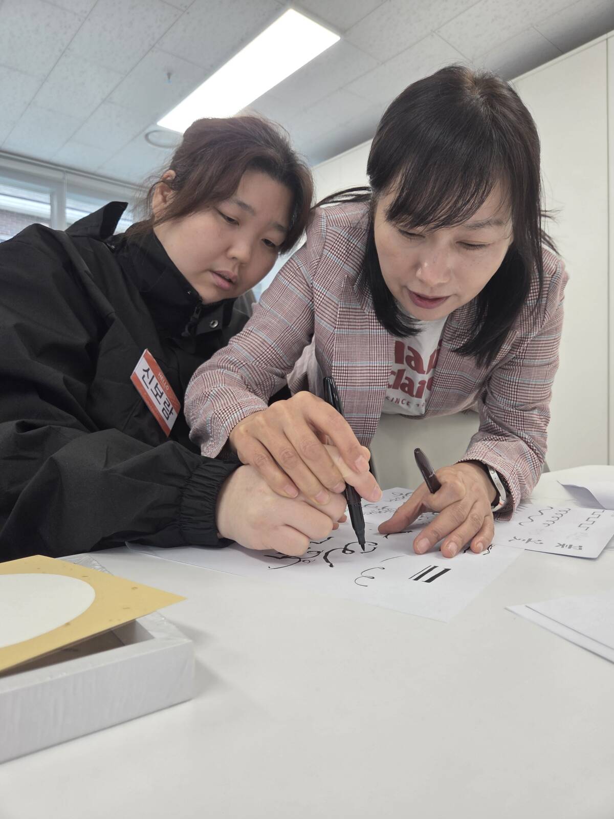 [발달장애인평생교육 / 공예동아리] 4월 캘리그라피